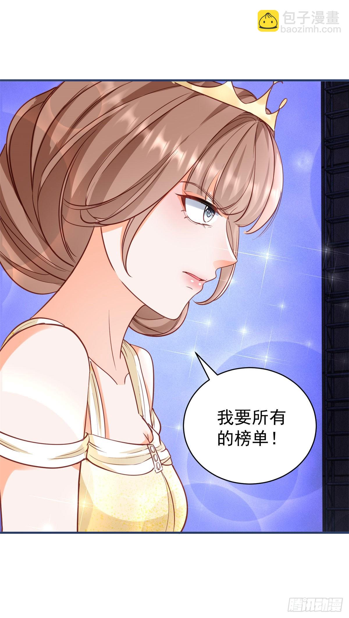 第387话 被宁夕打败-第391话