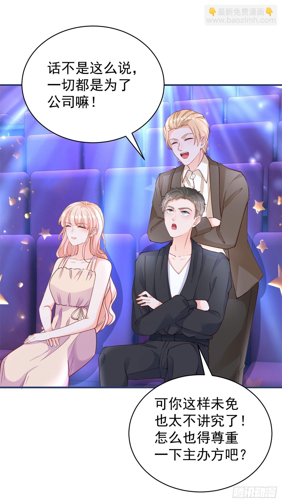 第387话 被宁夕打败-第391话