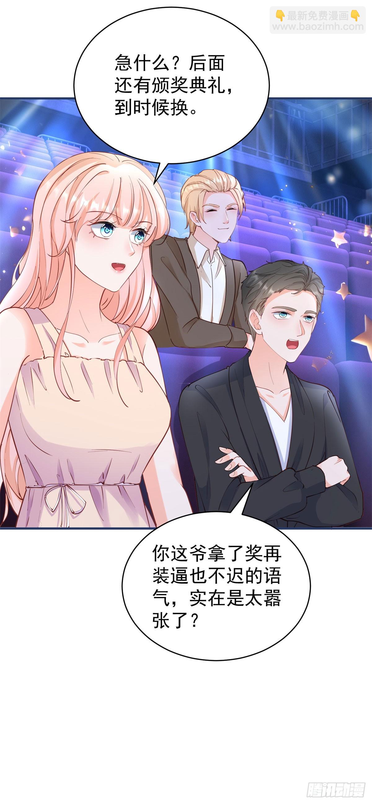 第387话 被宁夕打败-第391话