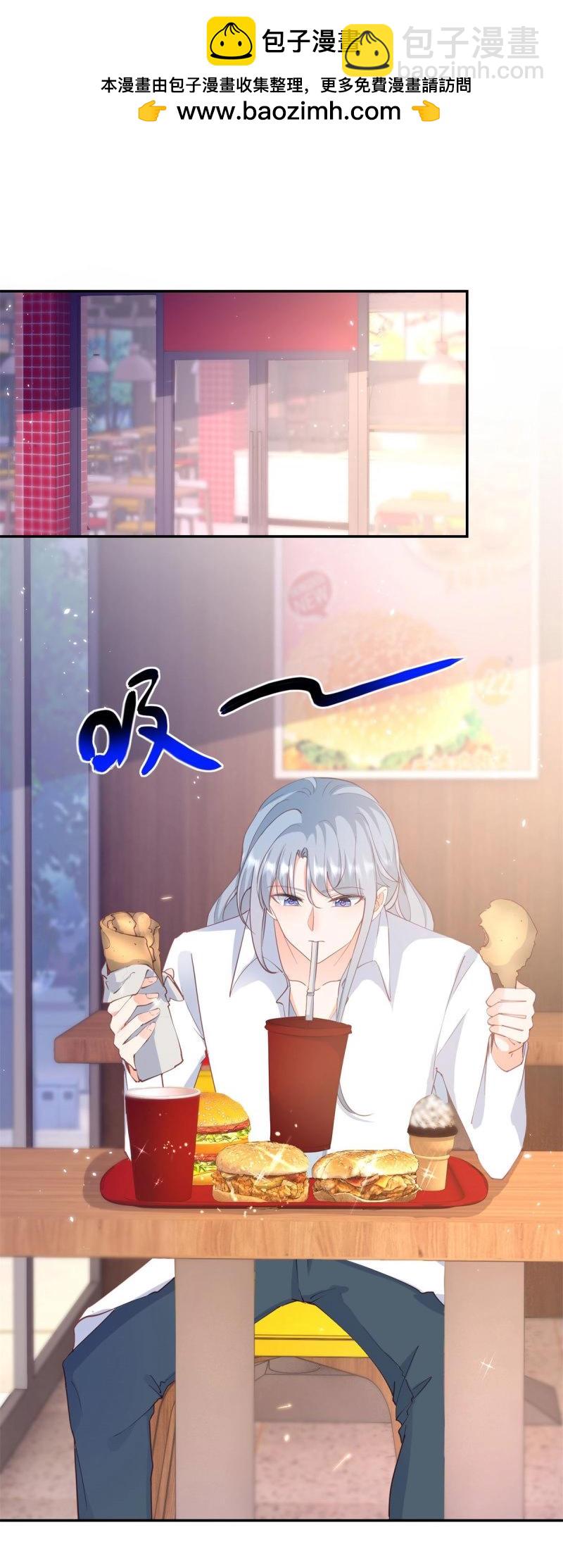 許你萬丈光芒好 - 第400話 第393話 2個全家桶的酬勞 - 2
