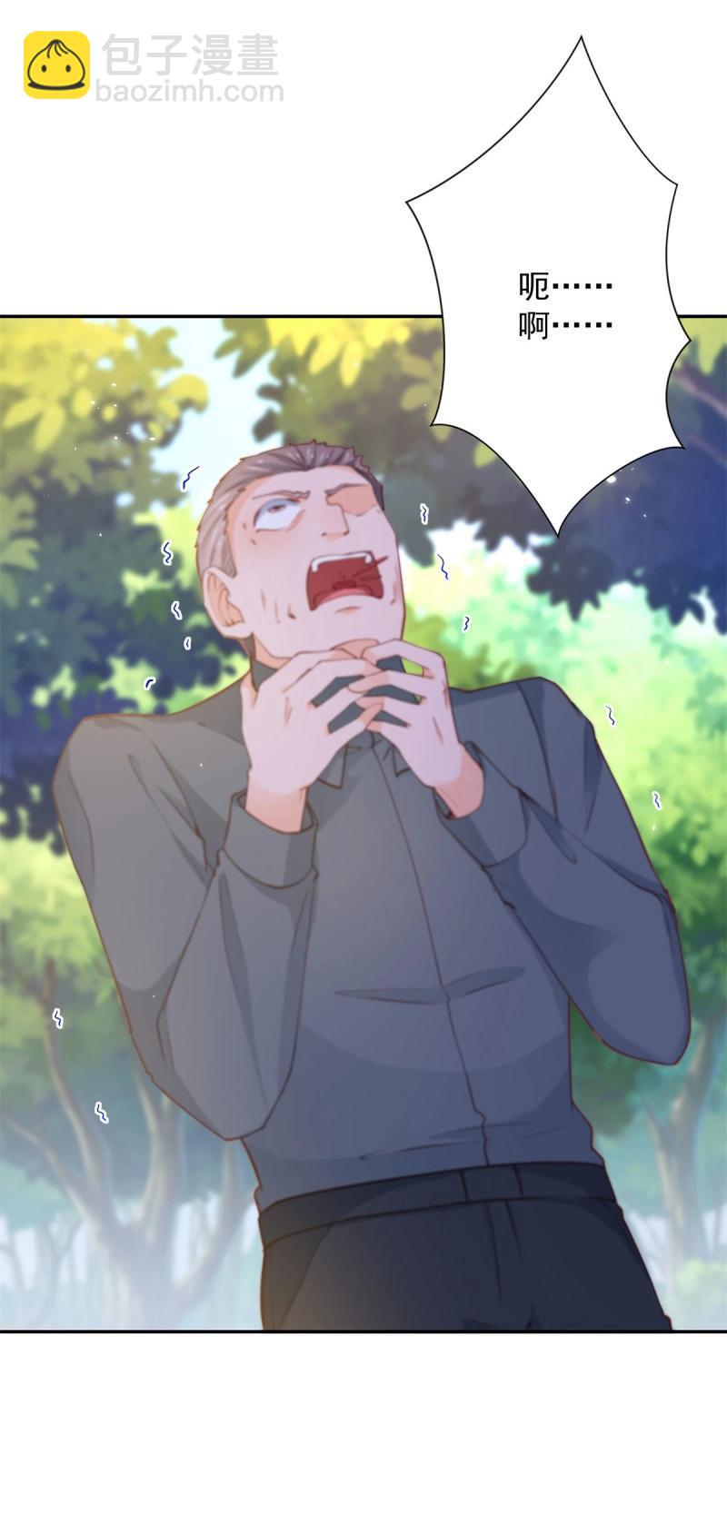許你萬丈光芒好 - 第400話 第393話 2個全家桶的酬勞 - 5