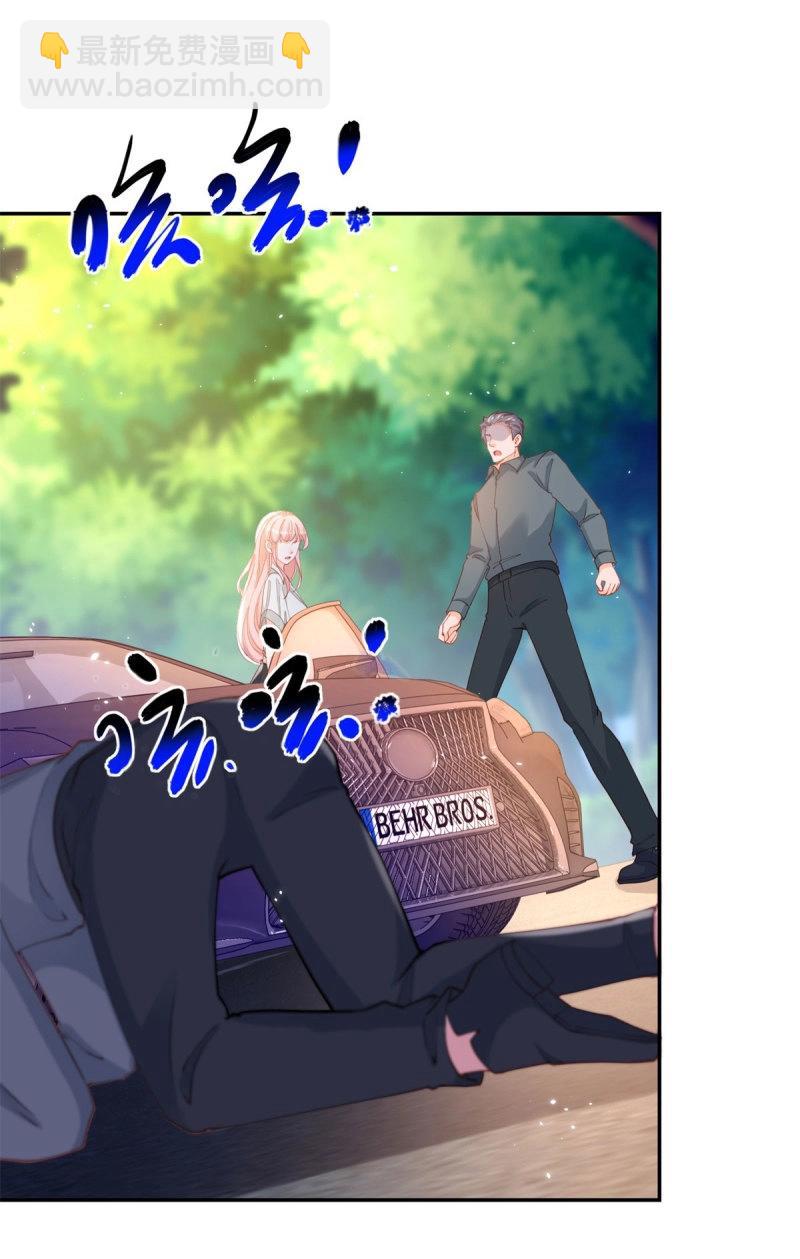 許你萬丈光芒好 - 第400話 第393話 2個全家桶的酬勞 - 6