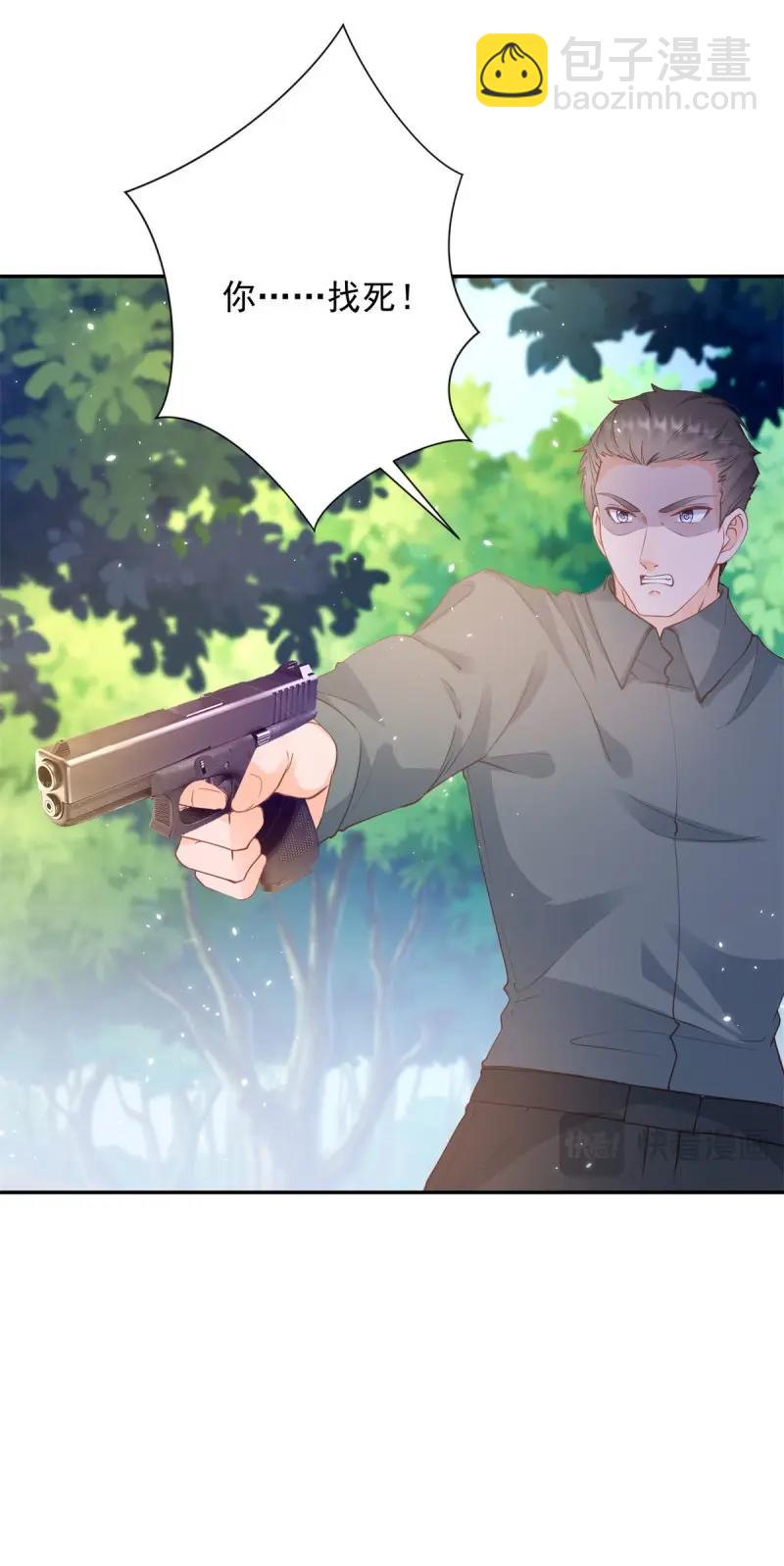 許你萬丈光芒好 - 第400話 第393話 2個全家桶的酬勞 - 1