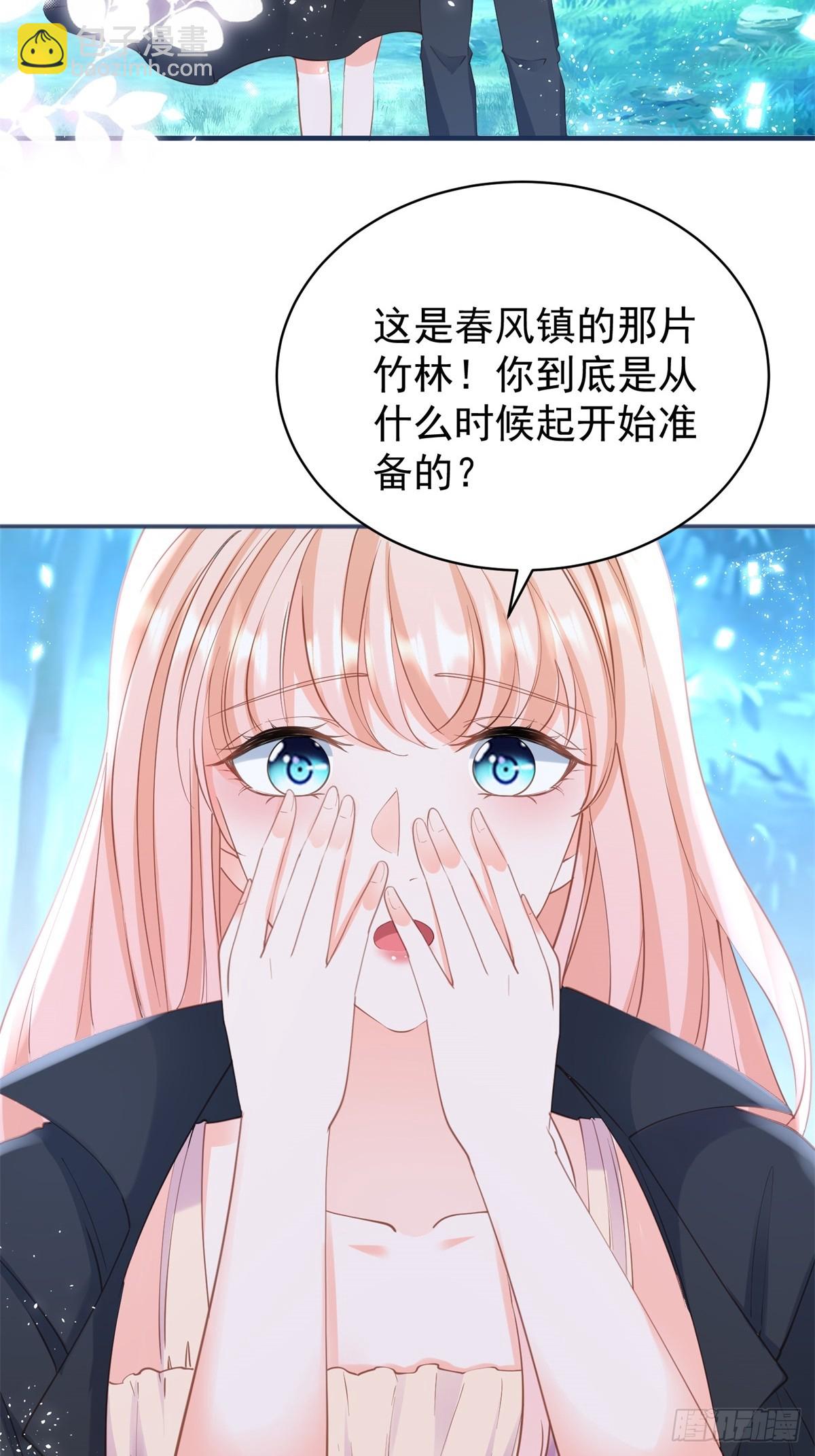 396 第389话 礼物-第393话