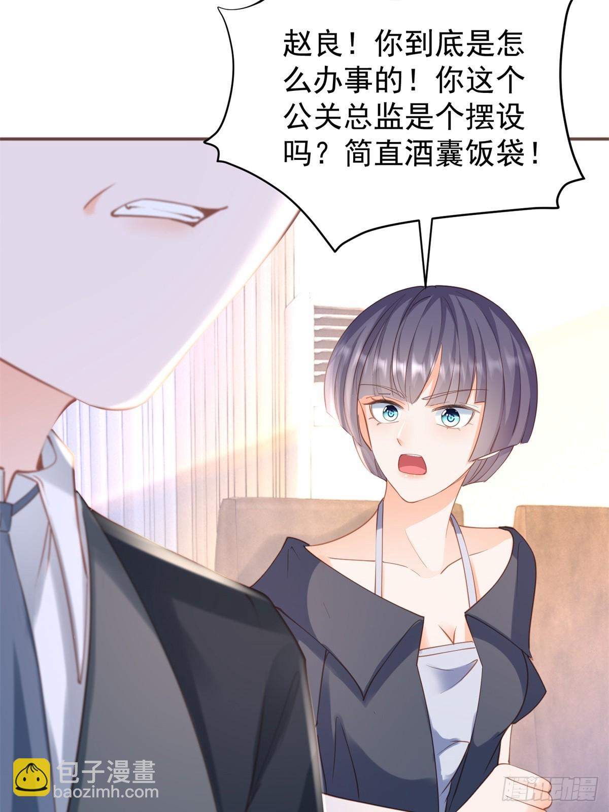 396 第389话 礼物-第393话