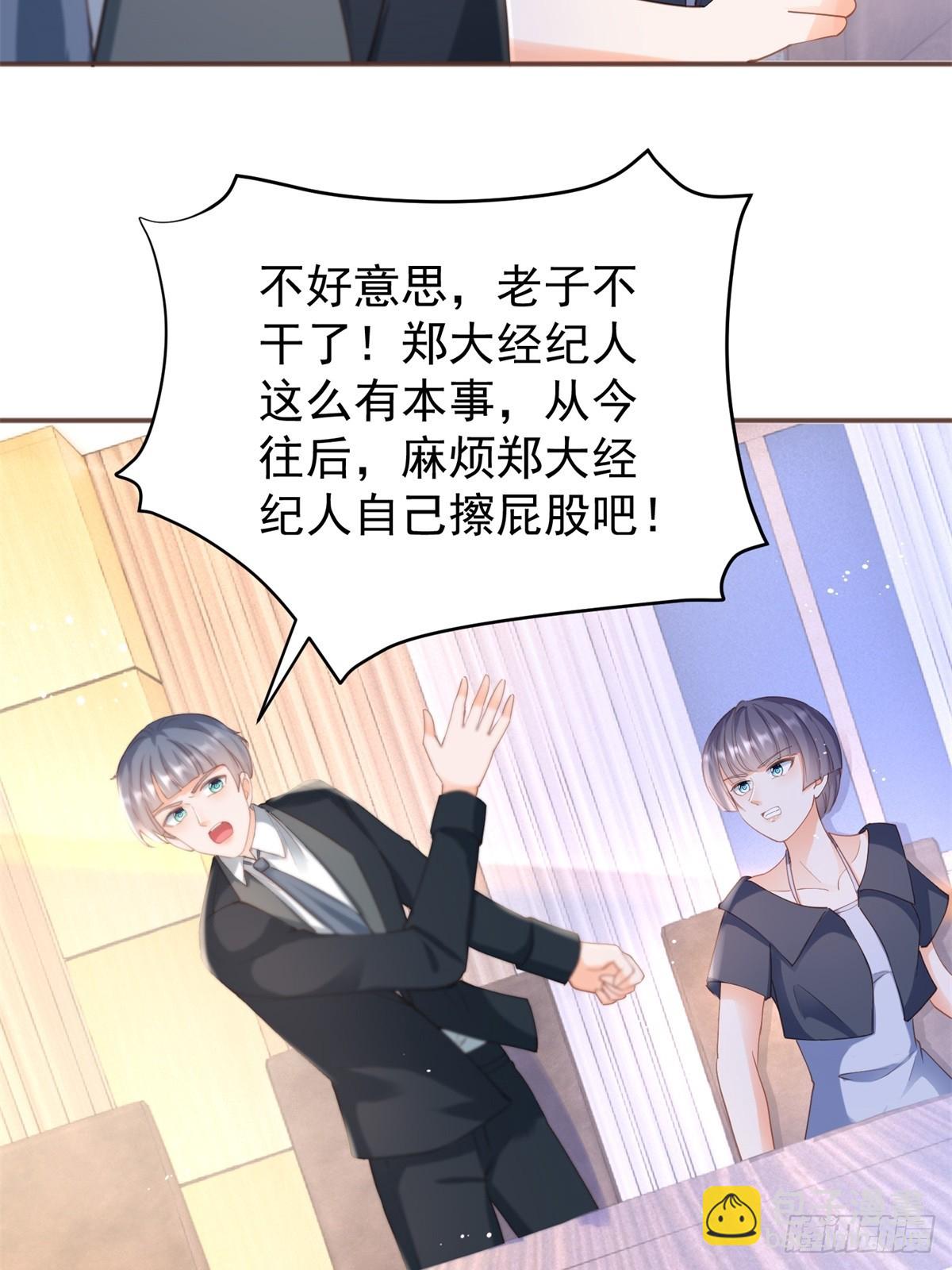 396 第389话 礼物-第393话