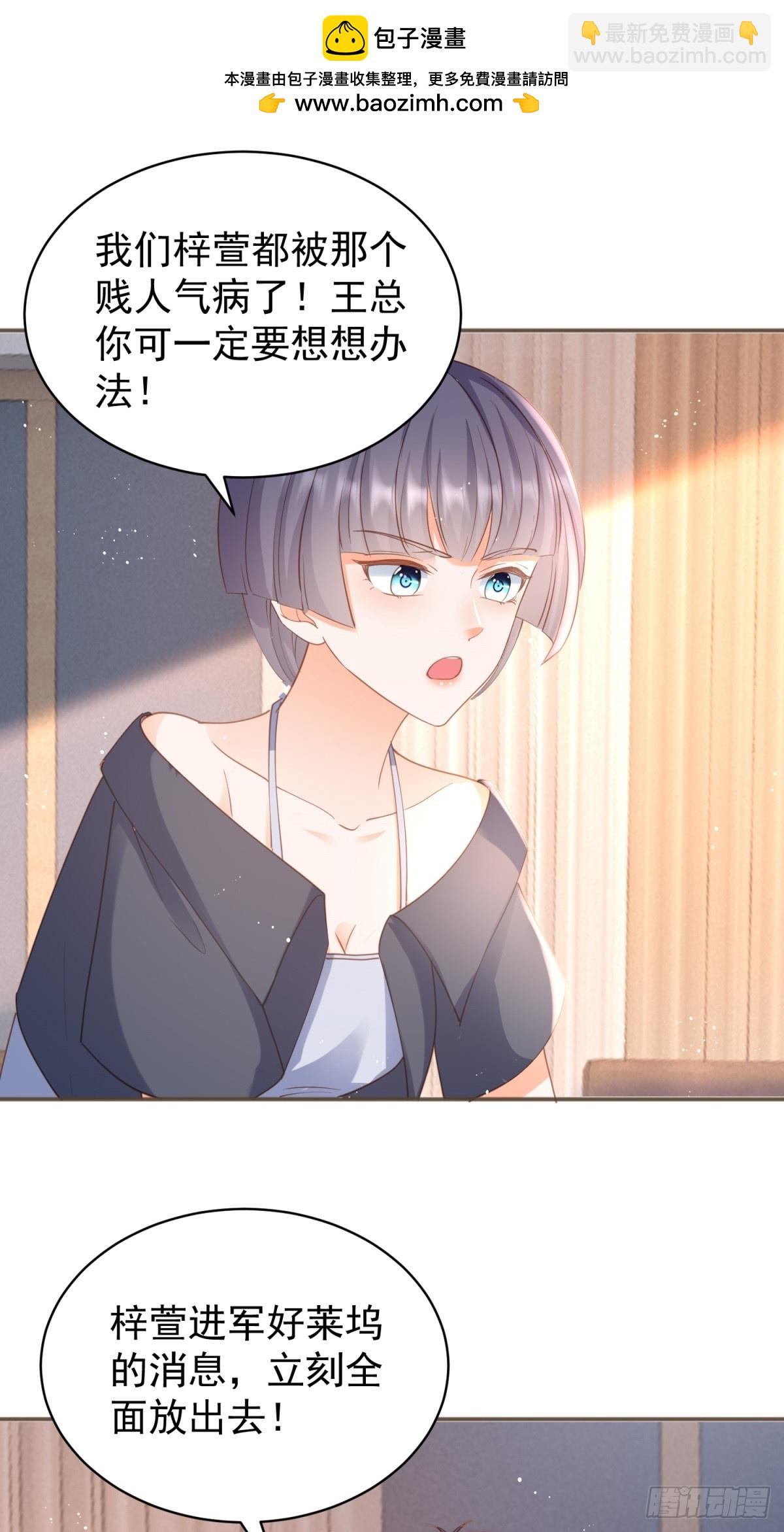 396 第389话 礼物-第393话