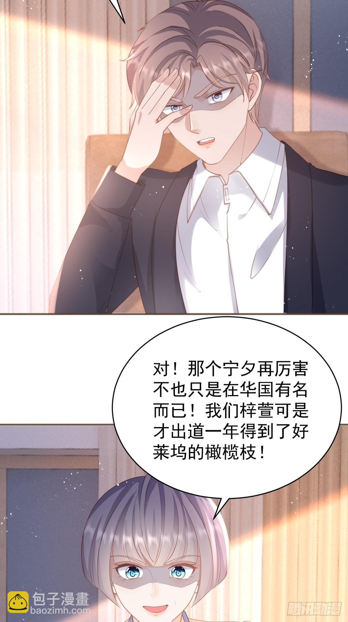 396 第389话 礼物-第393话