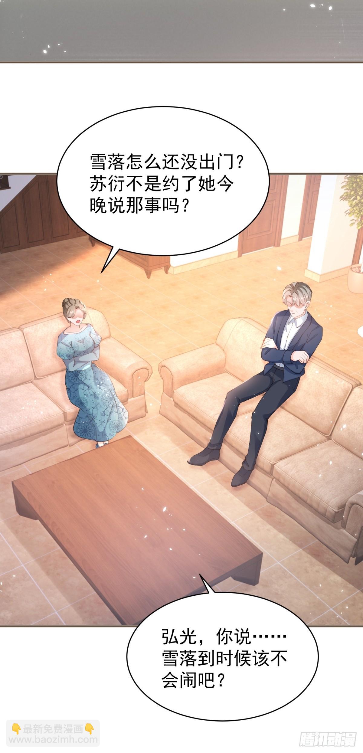 396 第389话 礼物-第393话