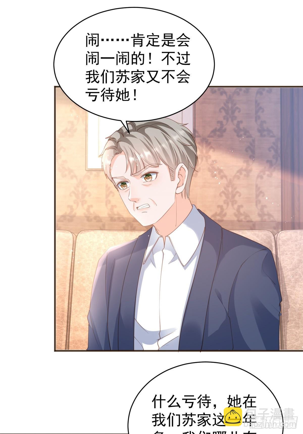 396 第389话 礼物-第393话