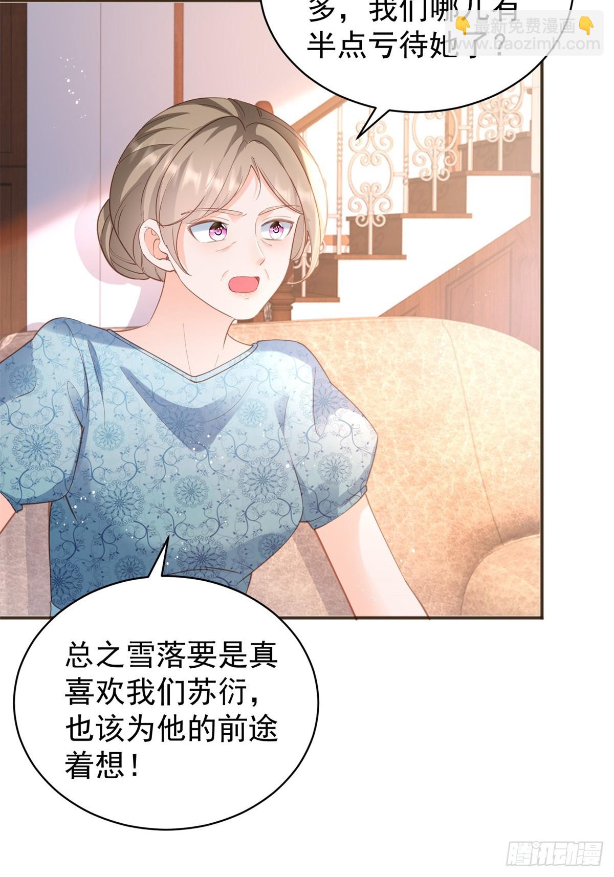 396 第389话 礼物-第393话