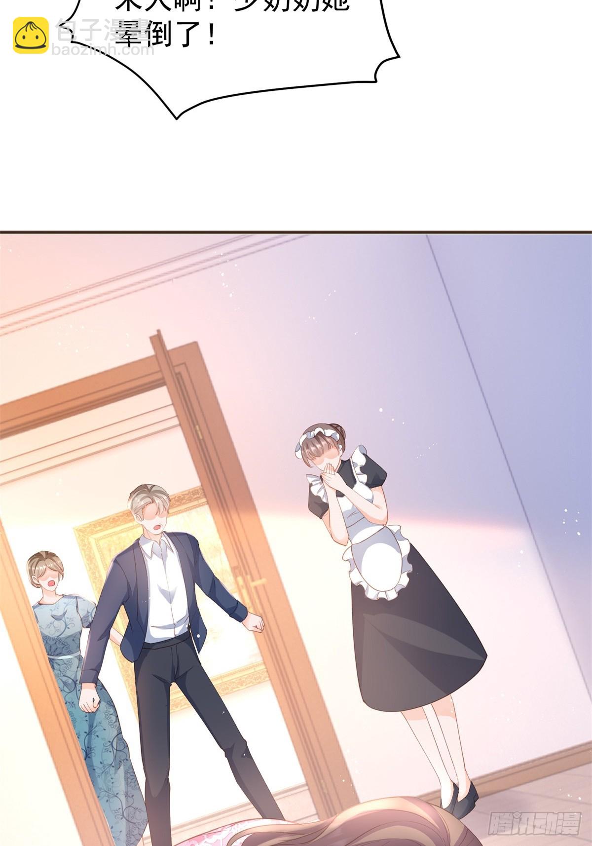 396 第389话 礼物-第393话