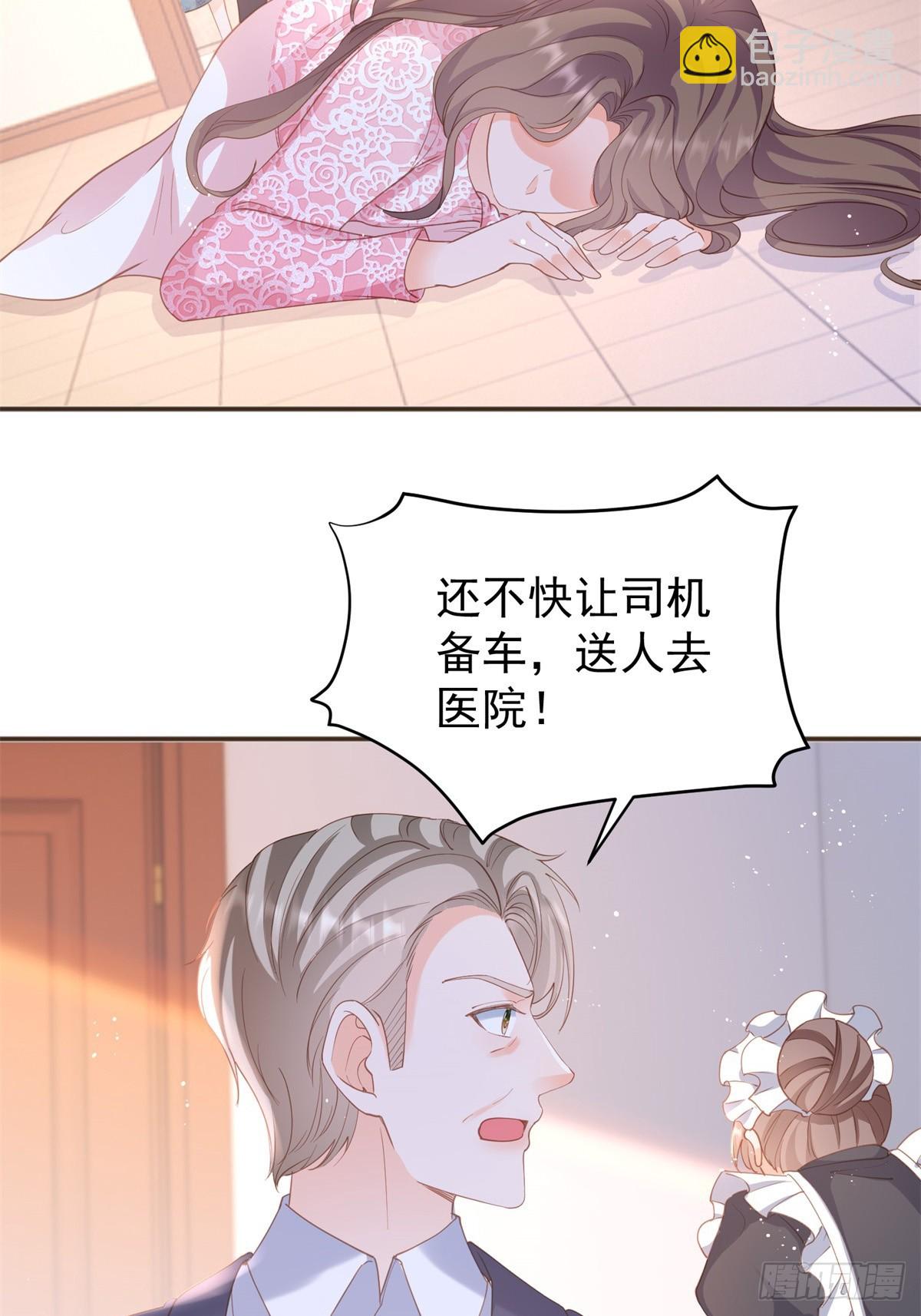 396 第389话 礼物-第393话