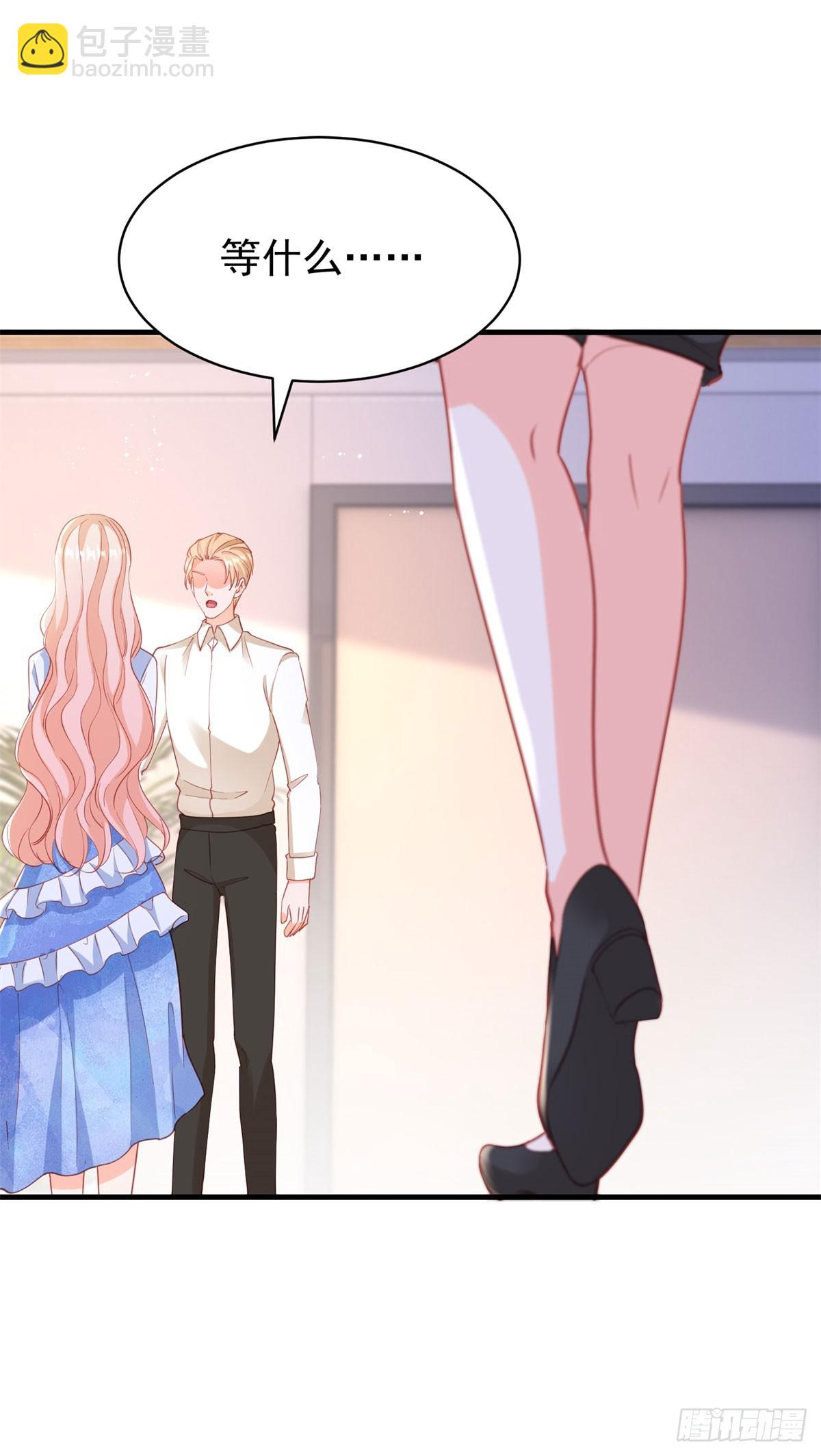 許你萬丈光芒好 - 398 第391話 意外的女主角 - 6