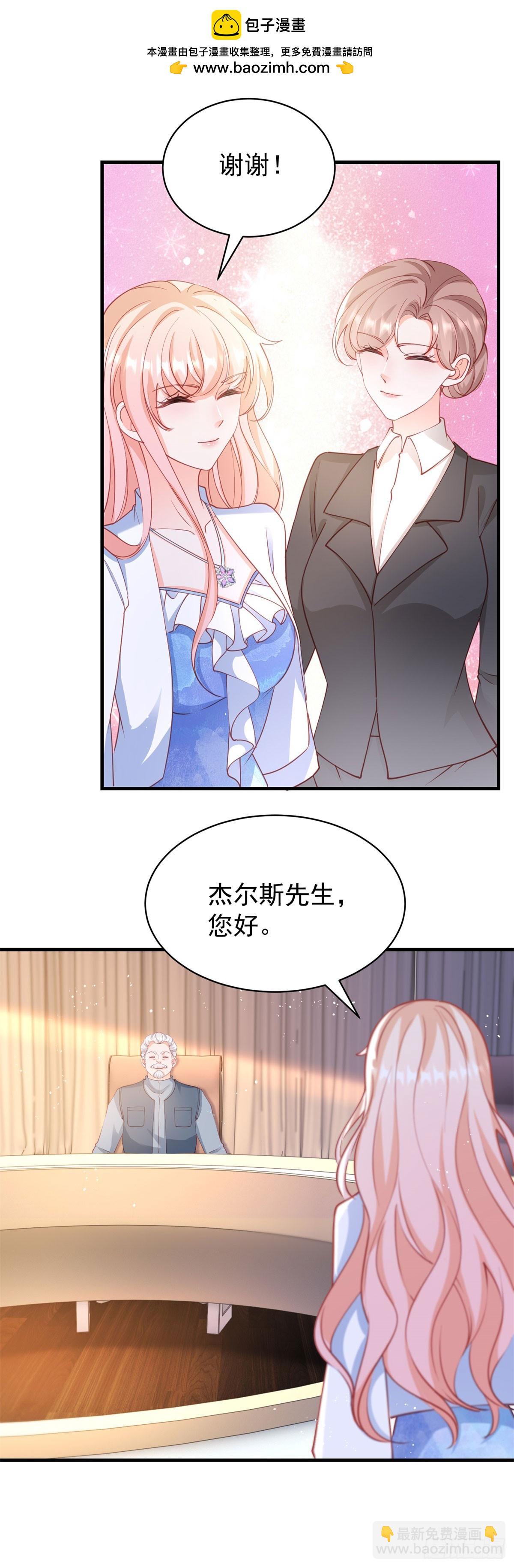 許你萬丈光芒好 - 398 第391話 意外的女主角 - 5
