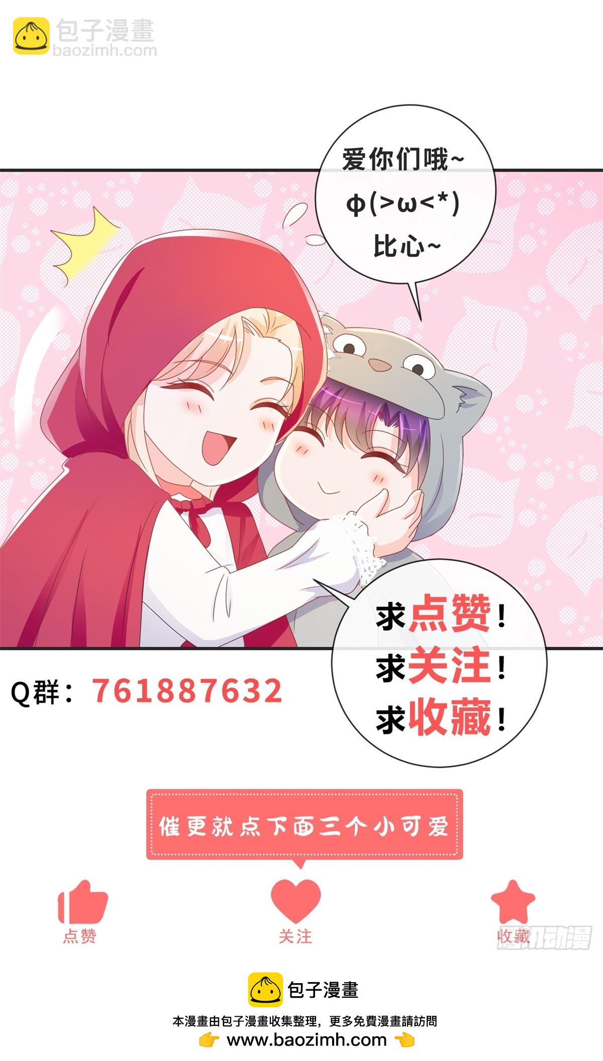 許你萬丈光芒好 - 398 第391話 意外的女主角 - 5