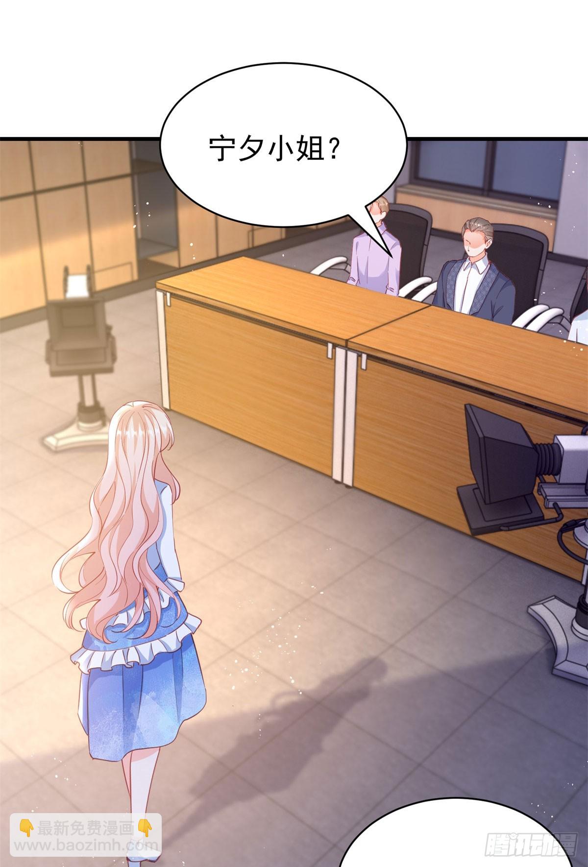 許你萬丈光芒好 - 398 第391話 意外的女主角 - 4