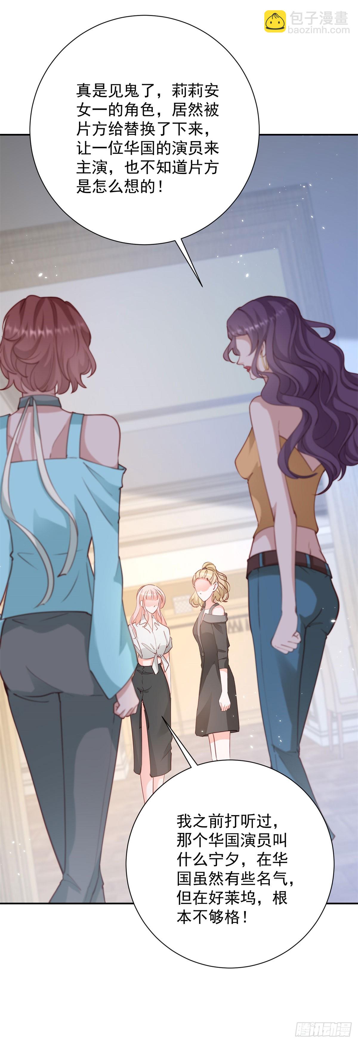 許你萬丈光芒好 - 399 第392話 毋庸置疑的女一號 - 1