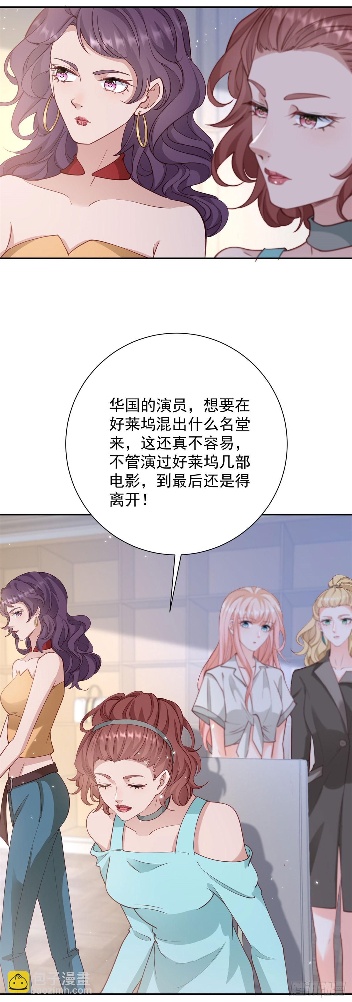 許你萬丈光芒好 - 399 第392話 毋庸置疑的女一號 - 2