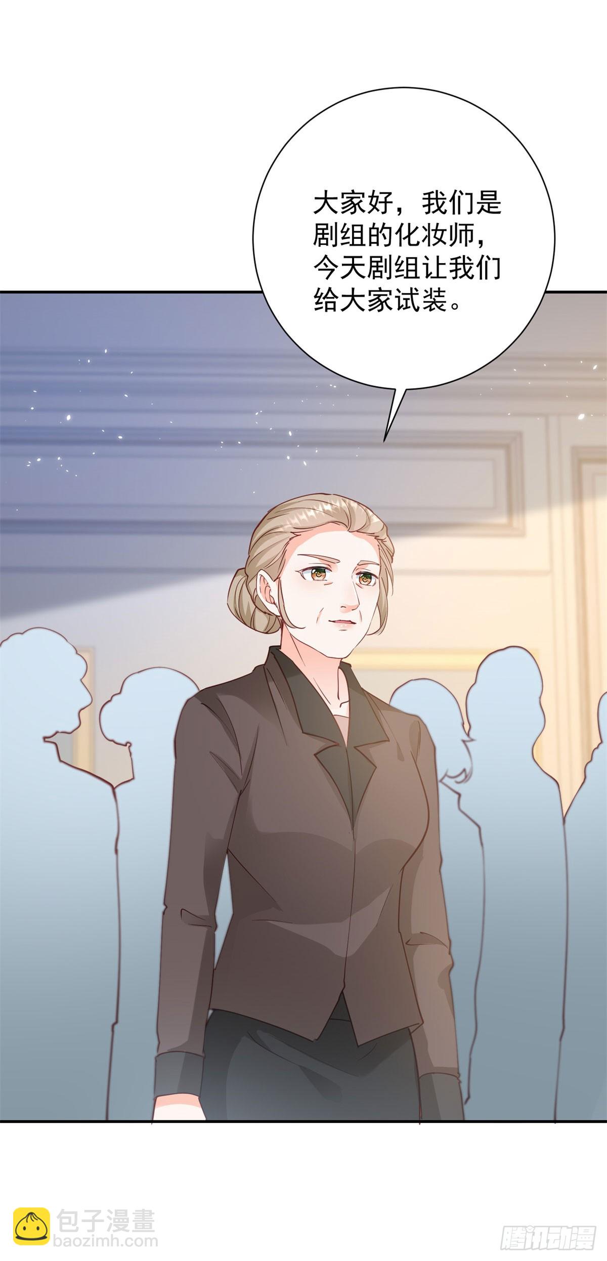 許你萬丈光芒好 - 399 第392話 毋庸置疑的女一號 - 3