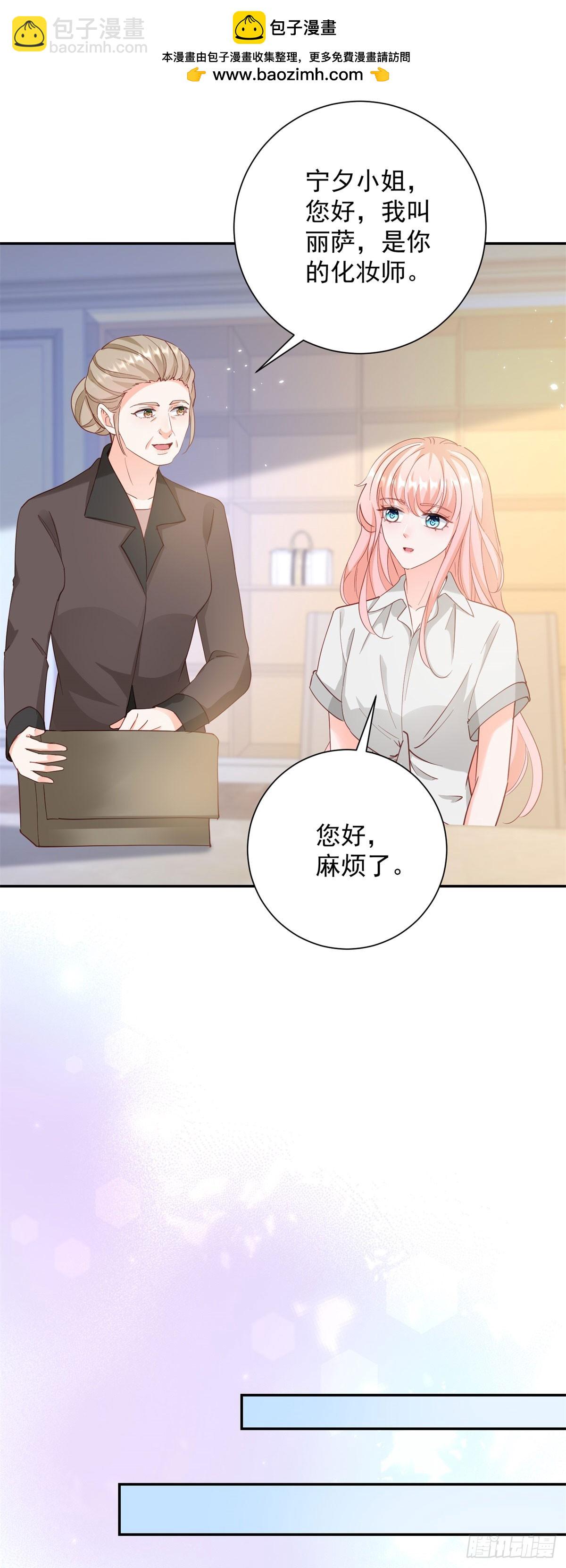 許你萬丈光芒好 - 399 第392話 毋庸置疑的女一號 - 4