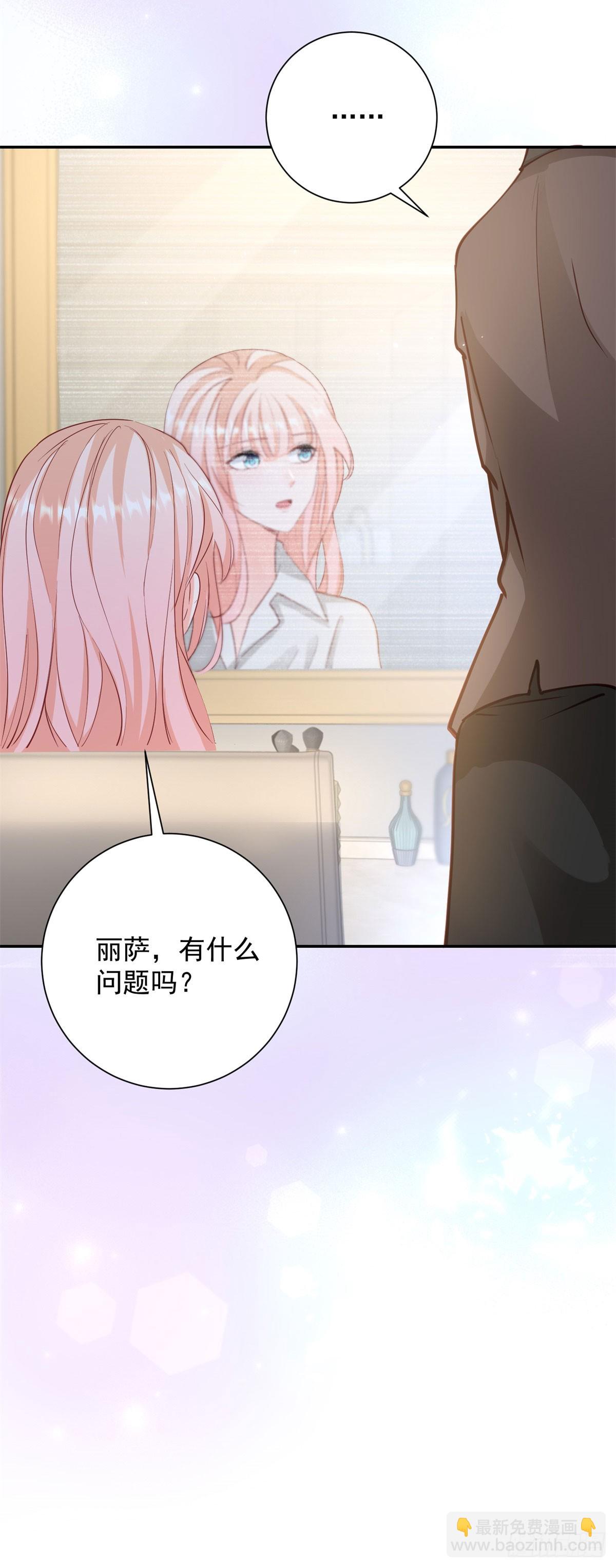 許你萬丈光芒好 - 399 第392話 毋庸置疑的女一號 - 5