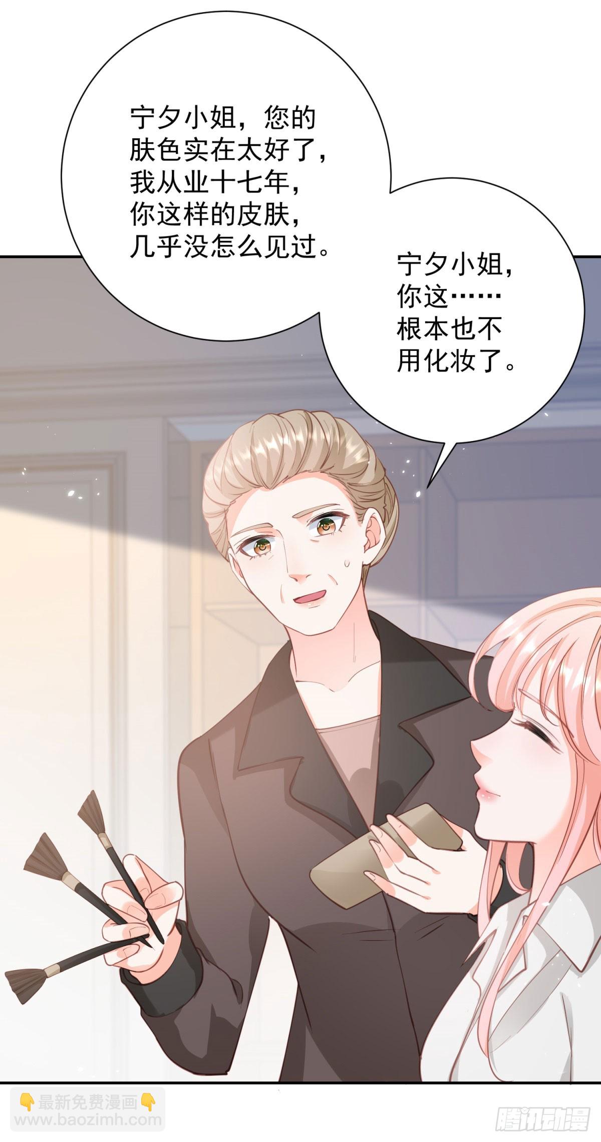 許你萬丈光芒好 - 399 第392話 毋庸置疑的女一號 - 6