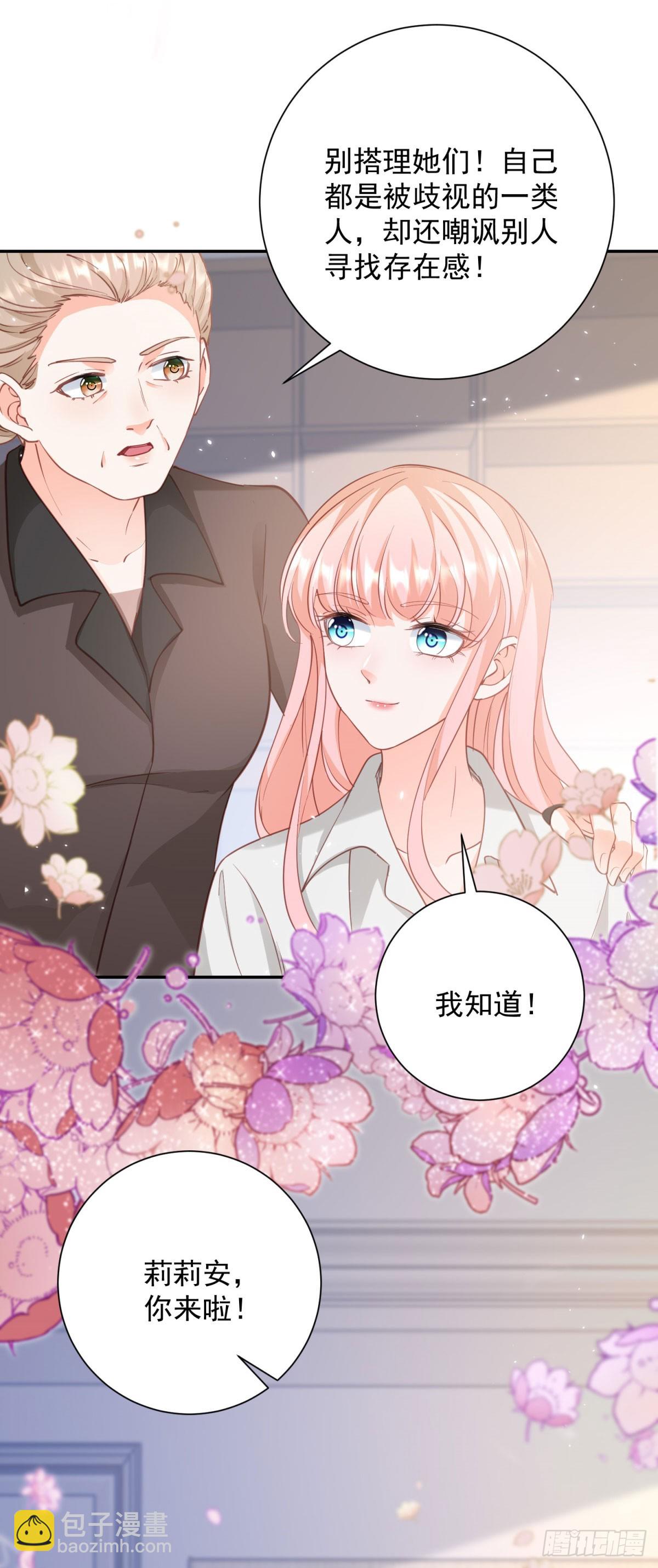 許你萬丈光芒好 - 399 第392話 毋庸置疑的女一號 - 2