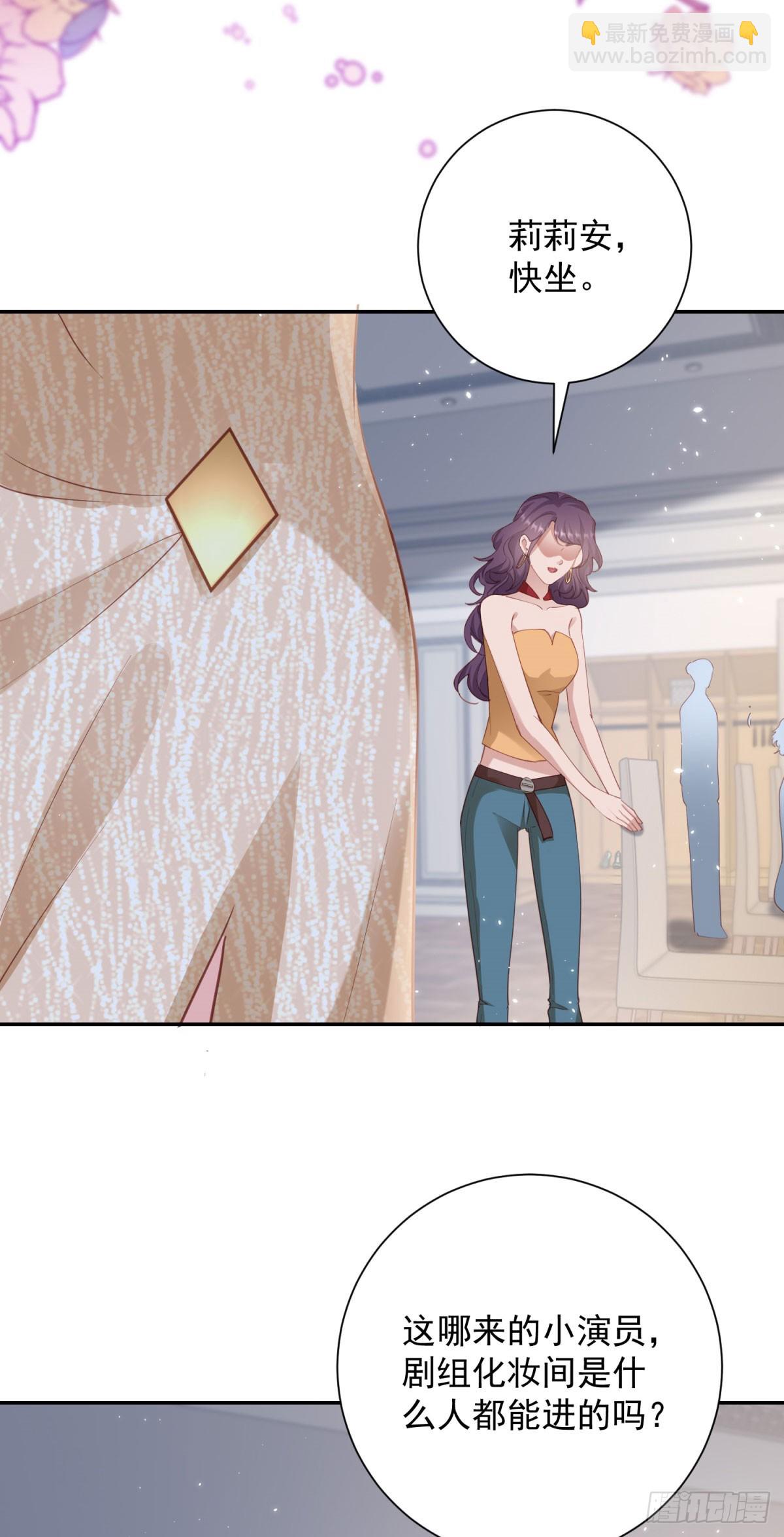 許你萬丈光芒好 - 399 第392話 毋庸置疑的女一號 - 4