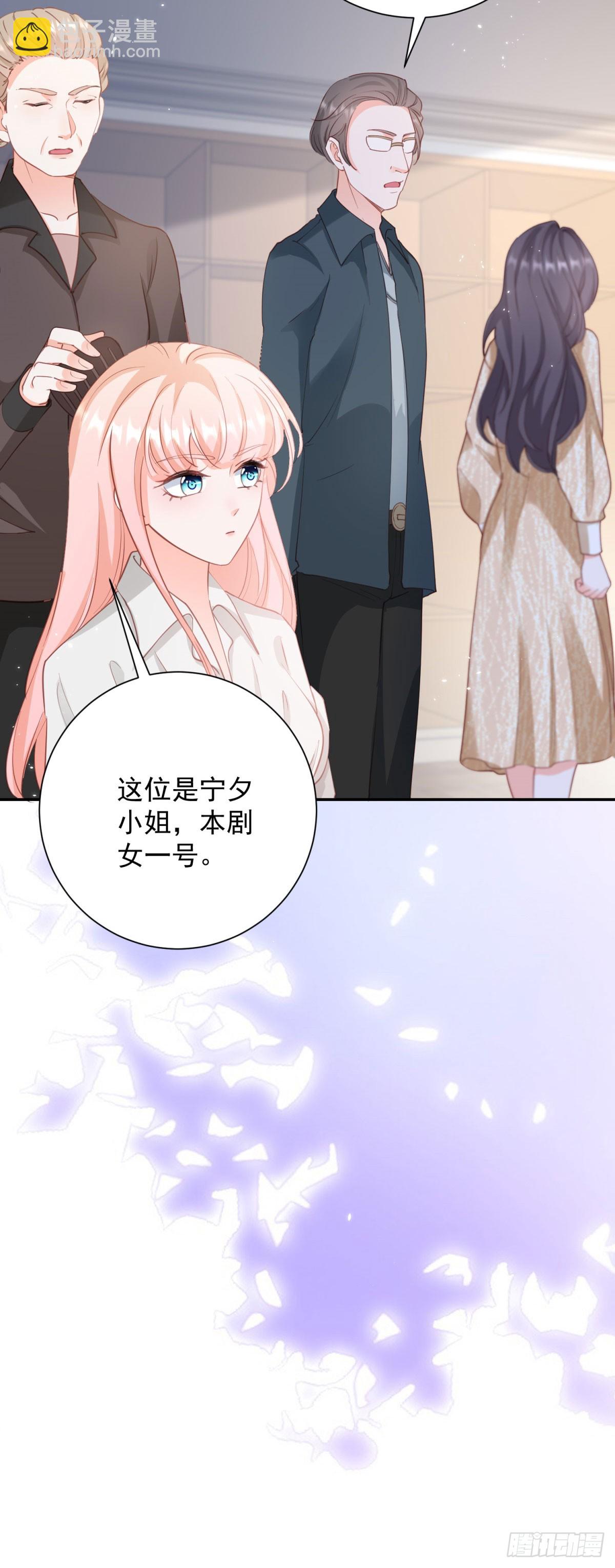 許你萬丈光芒好 - 399 第392話 毋庸置疑的女一號 - 5