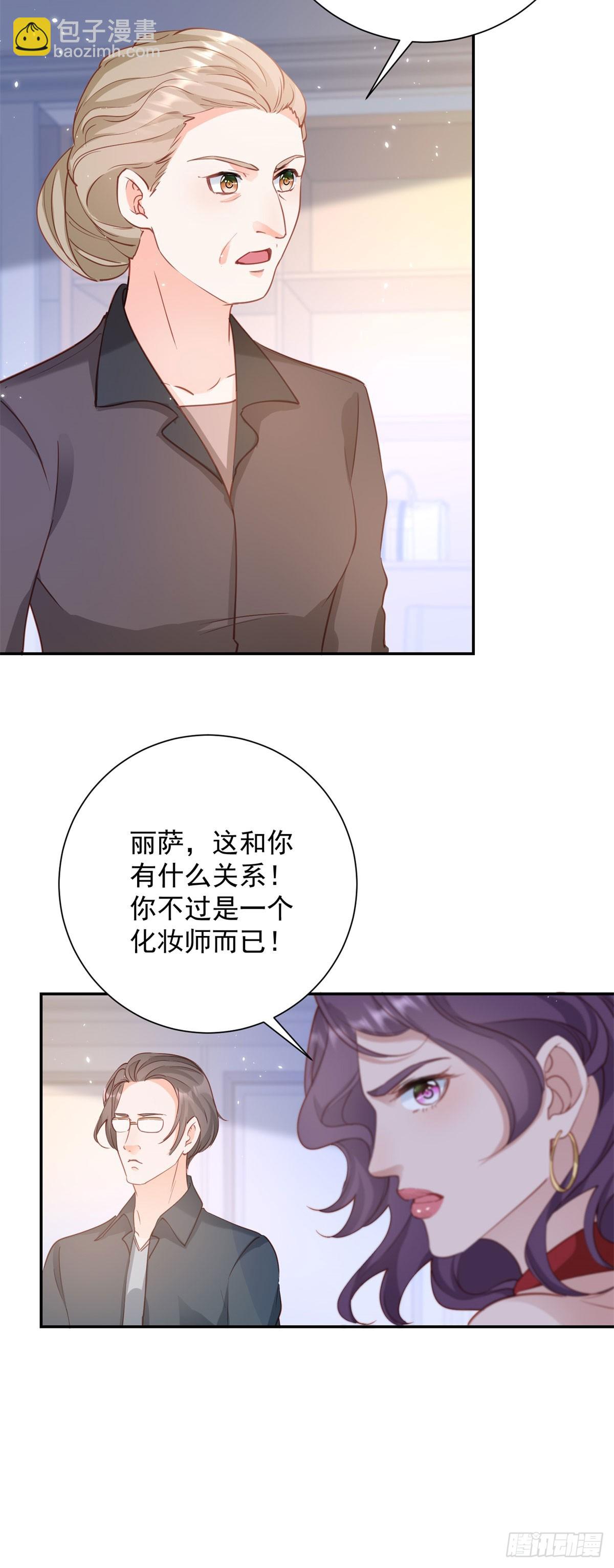 許你萬丈光芒好 - 399 第392話 毋庸置疑的女一號 - 1