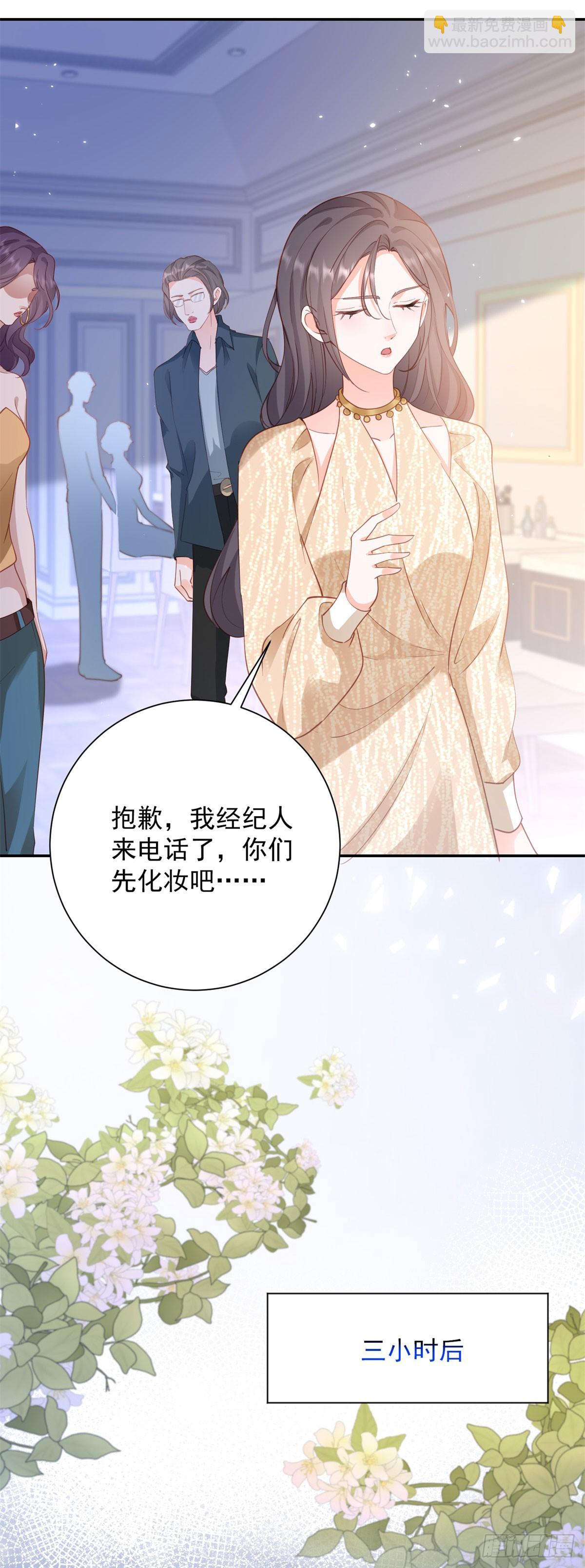許你萬丈光芒好 - 399 第392話 毋庸置疑的女一號 - 2