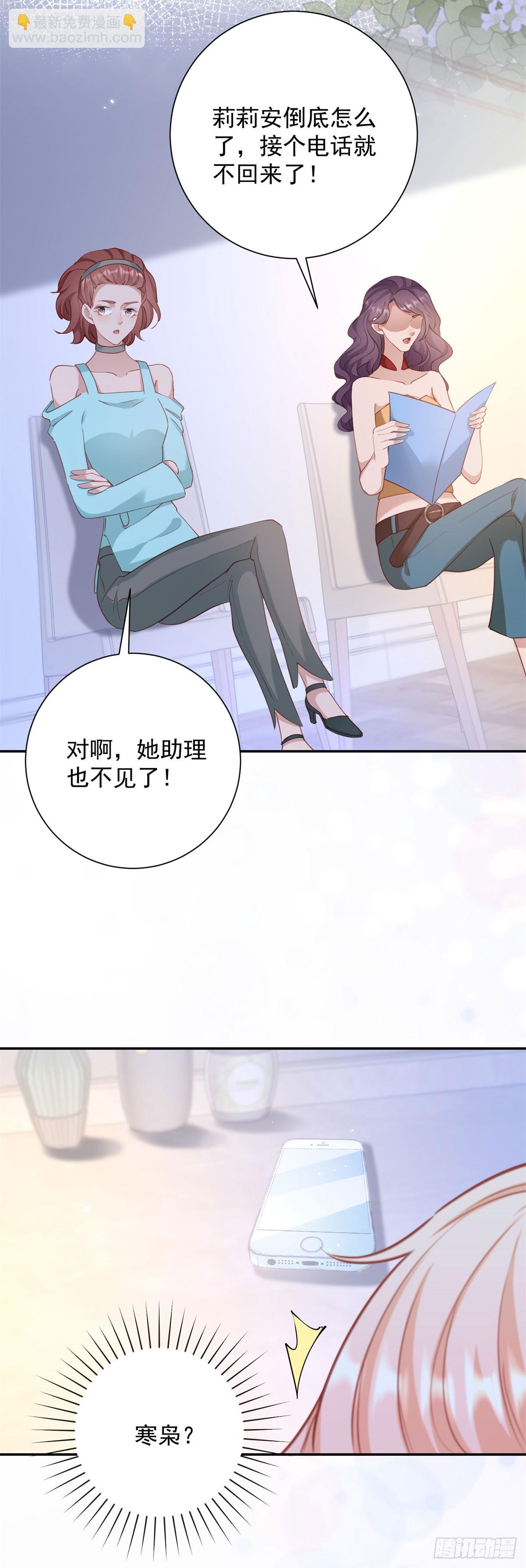 許你萬丈光芒好 - 399 第392話 毋庸置疑的女一號 - 3