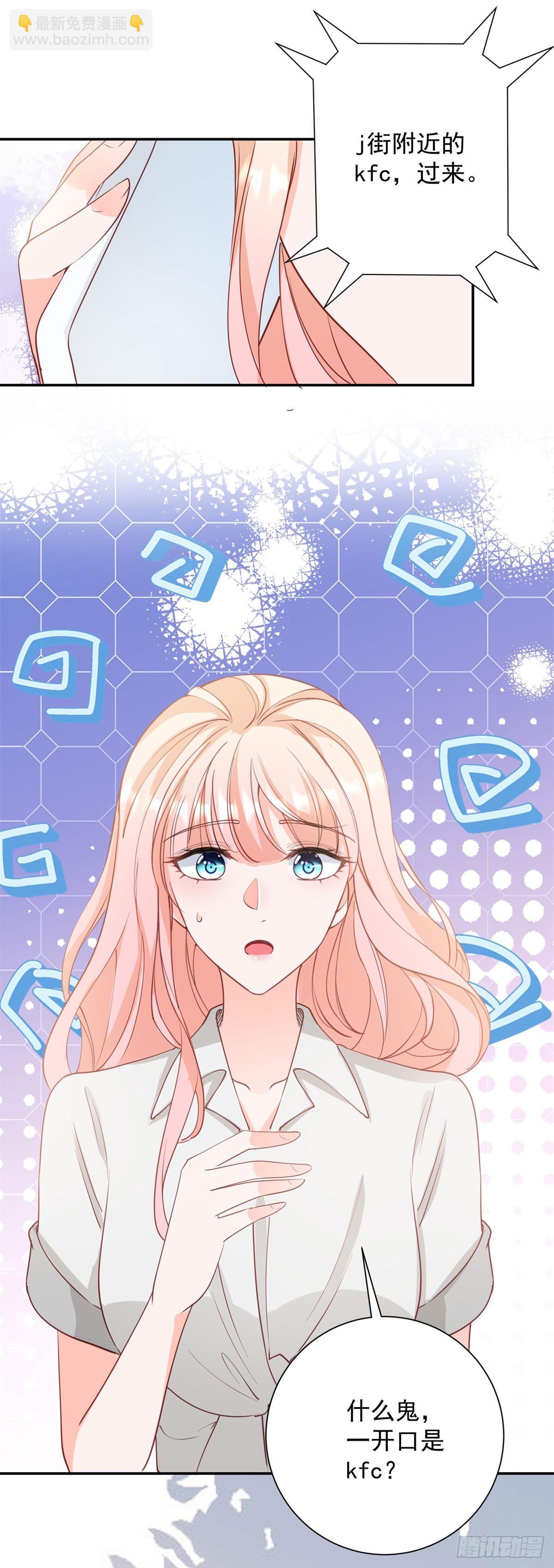 許你萬丈光芒好 - 399 第392話 毋庸置疑的女一號 - 5