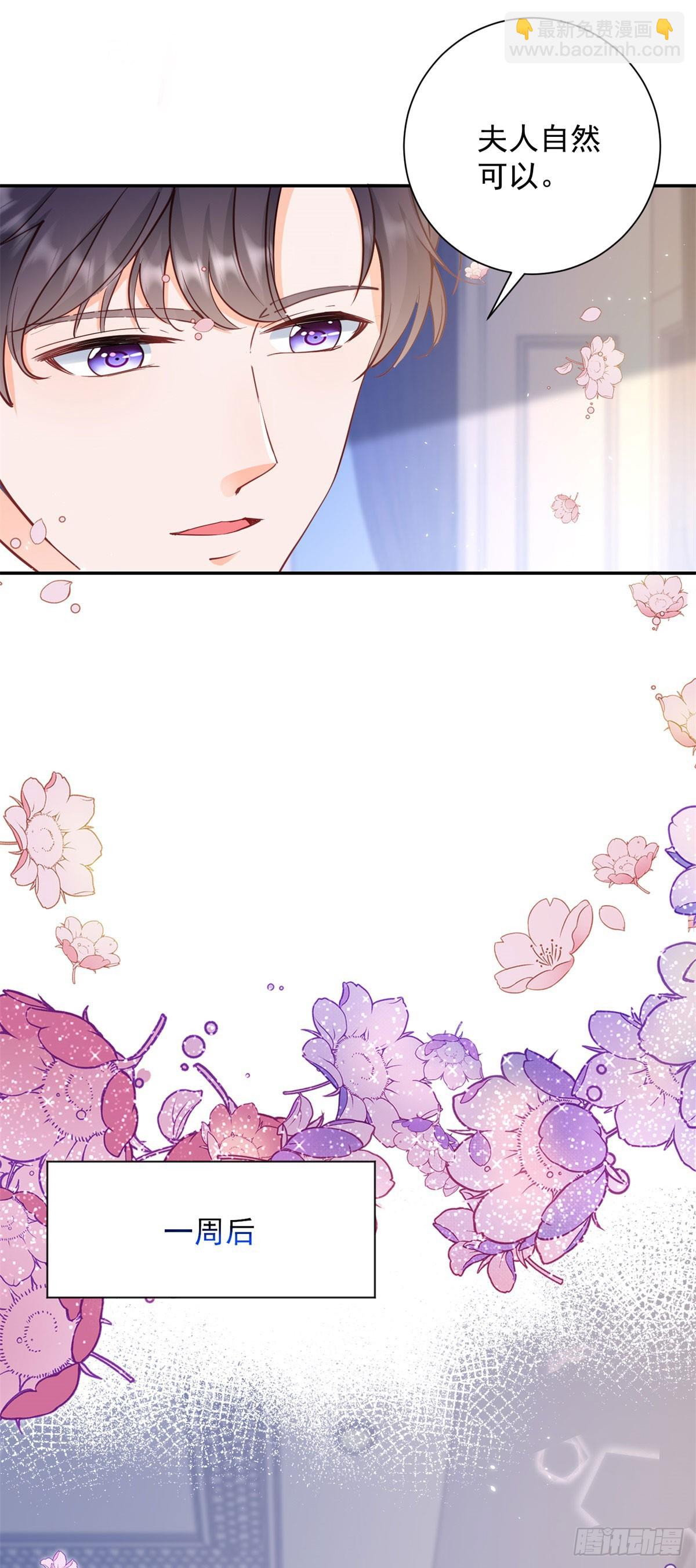 許你萬丈光芒好 - 399 第392話 毋庸置疑的女一號 - 1