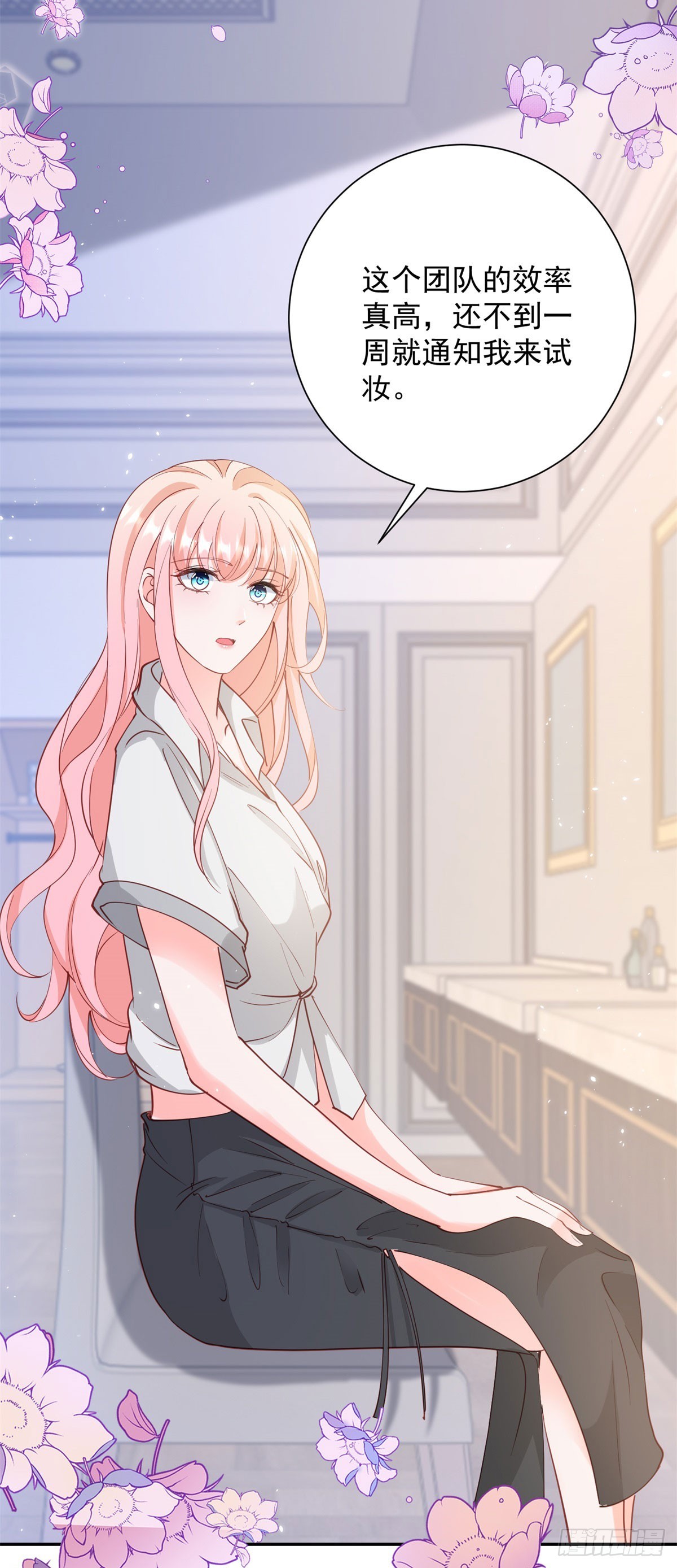 許你萬丈光芒好 - 399 第392話 毋庸置疑的女一號 - 2
