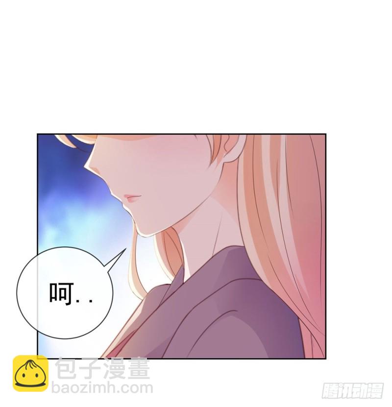 許你萬丈光芒好 - 第45話 寧大小姐，我們要不要試 - 2