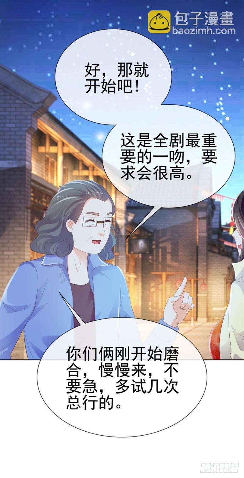 许你万丈光芒好 - 第51话 花灯会 - 5