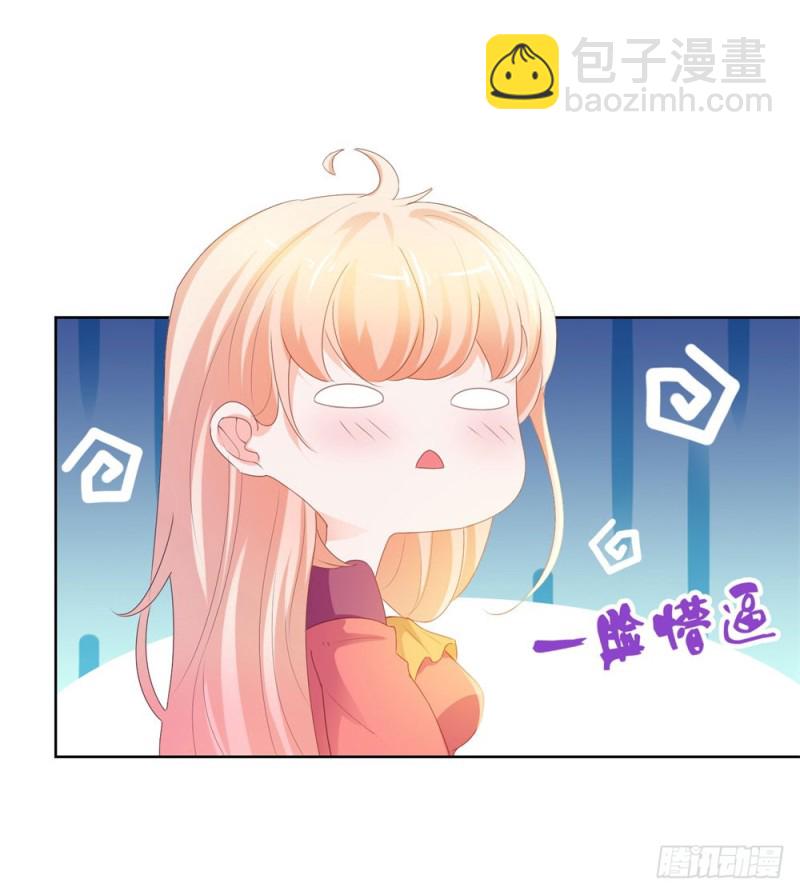 第55话 给你撑腰一辈子25