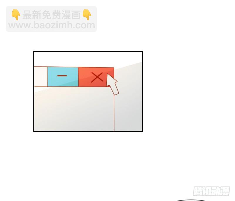 許你萬丈光芒好 - 第71話 嫂子終於要進盛世了啦 - 3