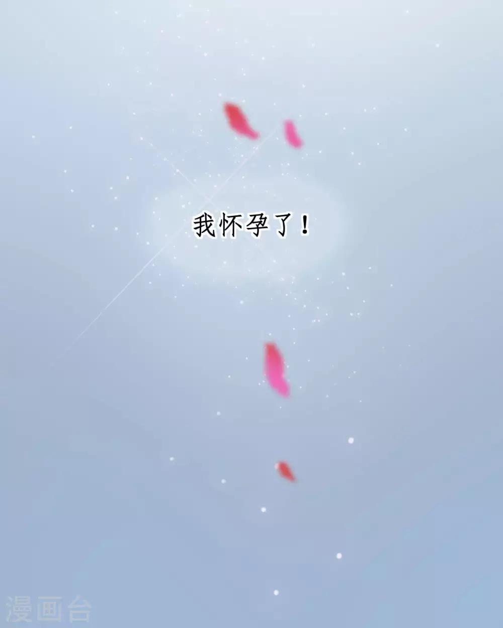 第1话 娶我-第1话