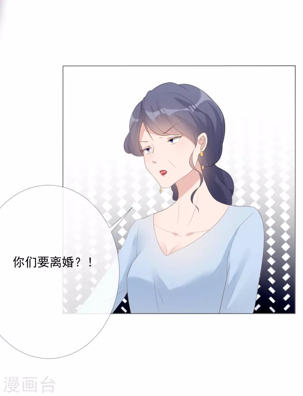 第11话 我会补偿你-第11话