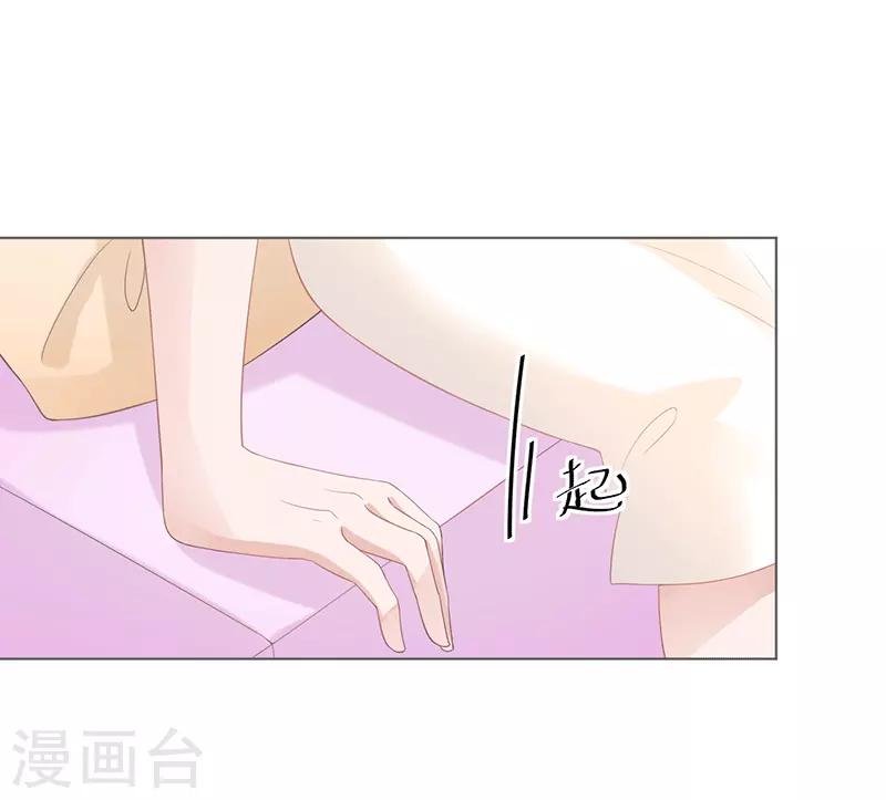 第15话 你要小心-第15话