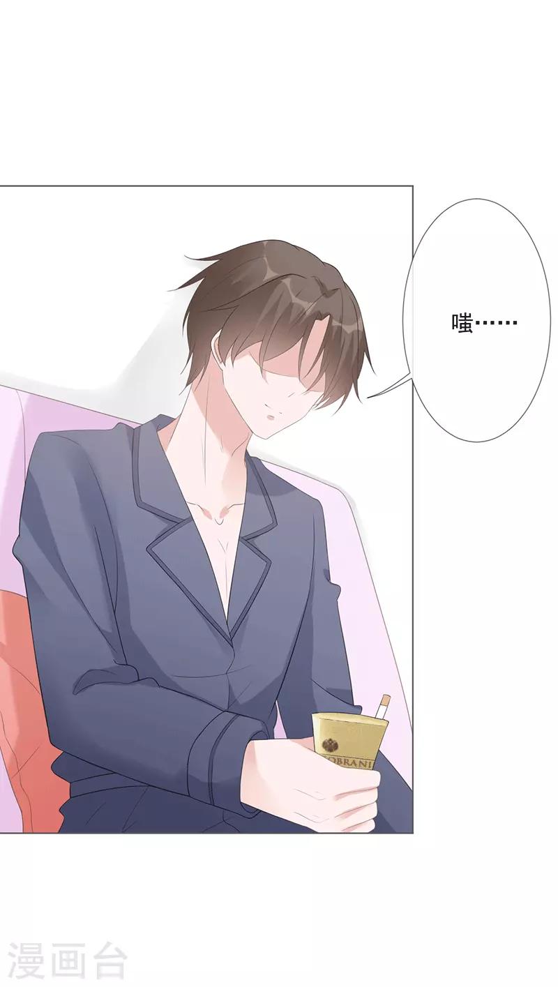 第15话 你要小心-第15话