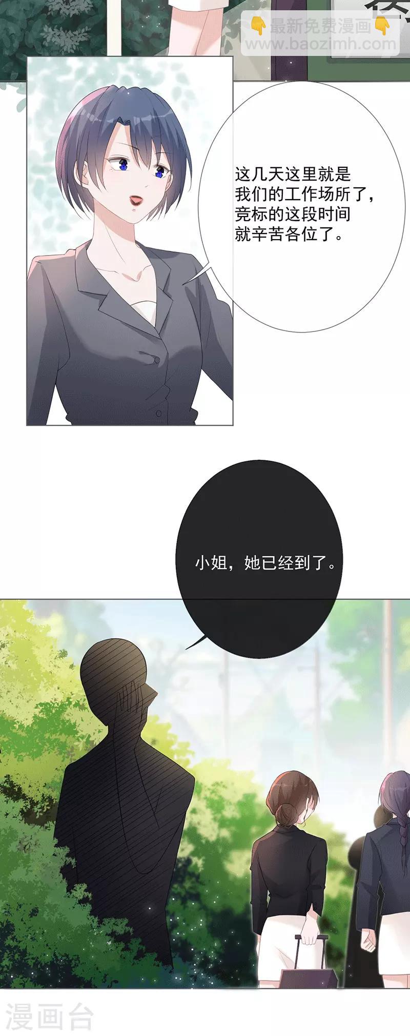 第15话 你要小心-第15话