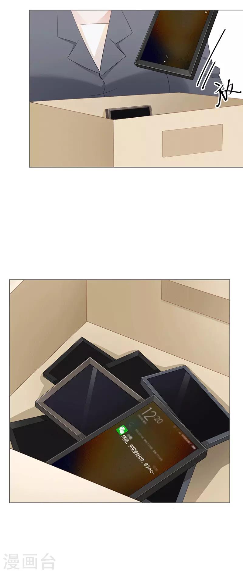 第15话 你要小心-第15话