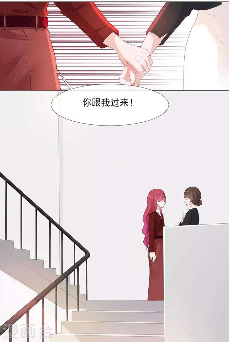 第15话 你要小心-第15话