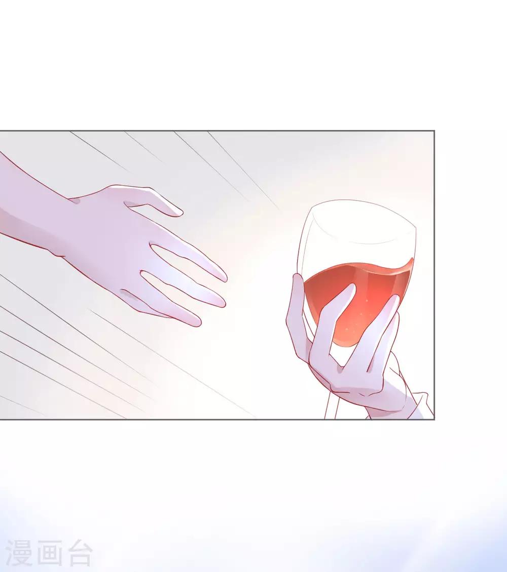 第3话 记住你的位置-第3话