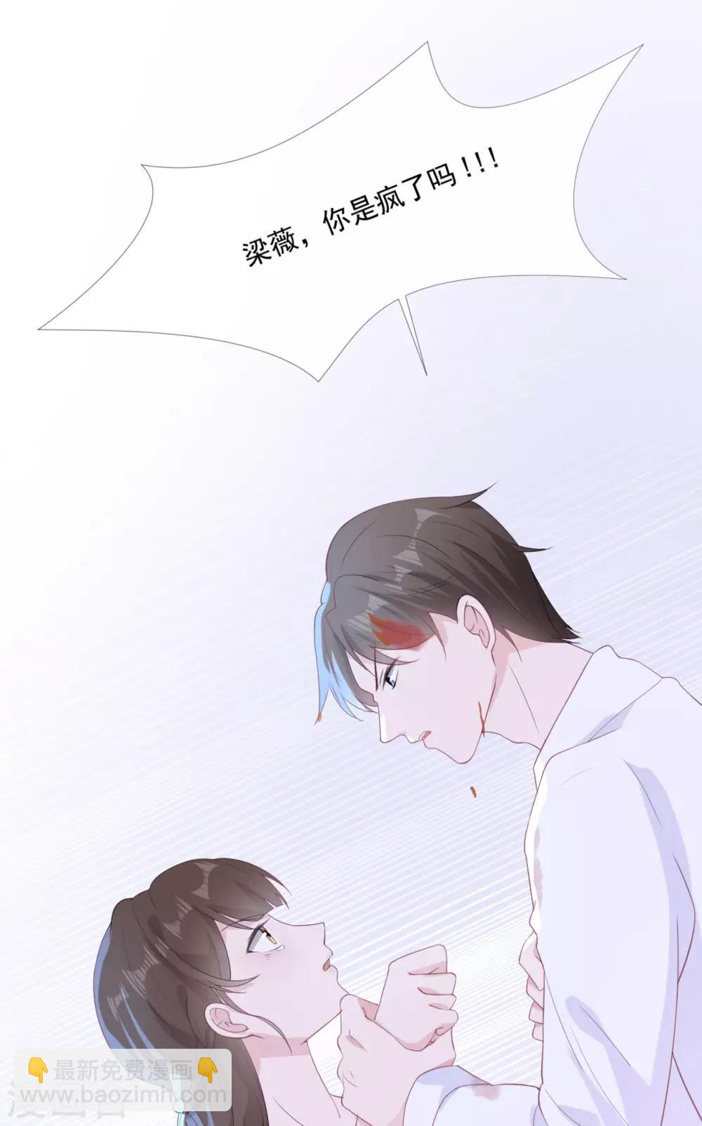 第3话 记住你的位置-第3话