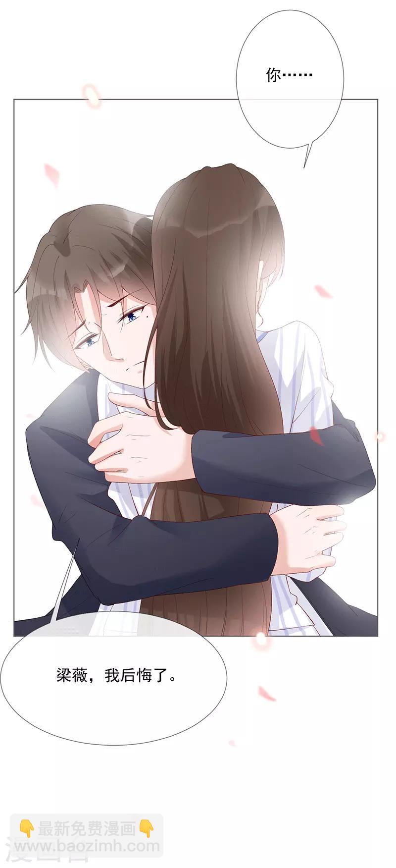 第21话 我爱你-第21话